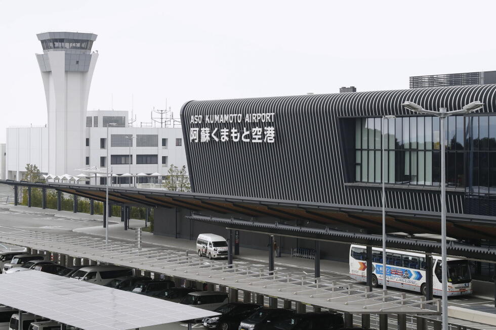 Magnitude 7.1 Earthquake Strikes Southern Japan